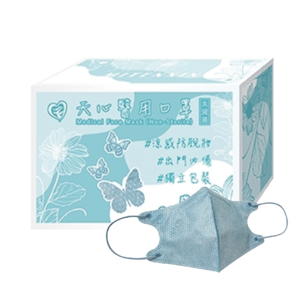 冰雪藍買2送2(共4盒請下數量1)