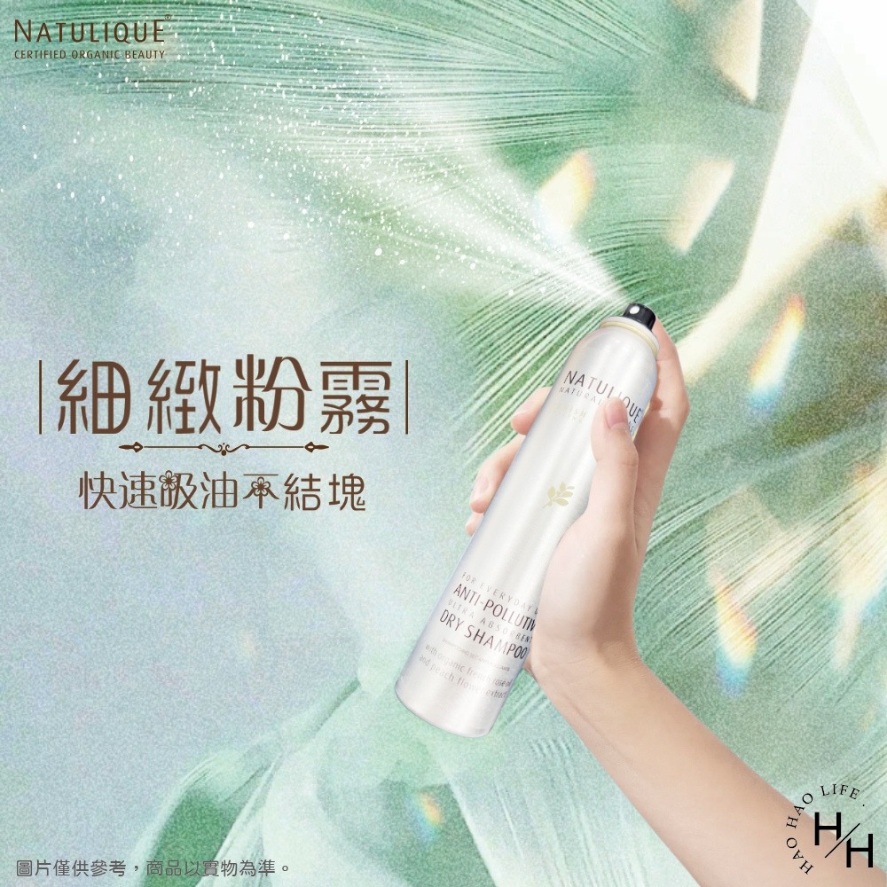 現貨快出【NATULIQUE丹麥】桃花朵朵乾洗髮(200ml) 正品公司貨 乾洗髮 蓬鬆 控油 乾洗髮噴劑 丹麥進口-細節圖4