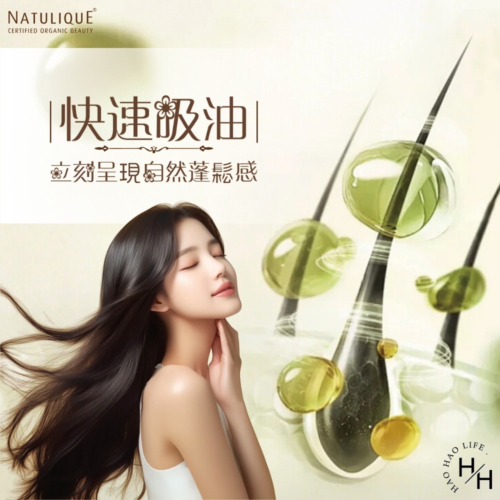 現貨快出【NATULIQUE丹麥】桃花朵朵乾洗髮(200ml) 正品公司貨 乾洗髮 蓬鬆 控油 乾洗髮噴劑 丹麥進口-細節圖6