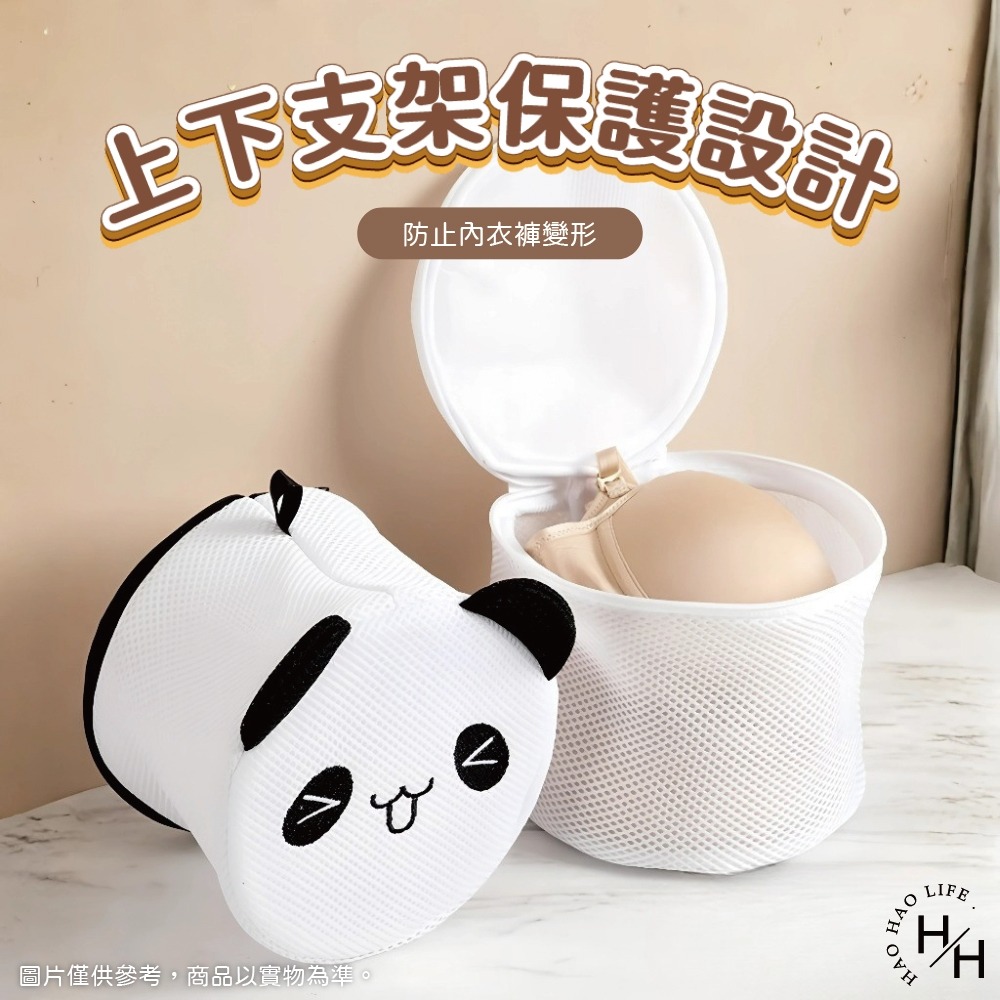 現貨快出【貓咪造型文胸洗衣袋】洗衣袋 內衣洗衣袋 胸罩洗衣袋 加厚洗衣網內衣洗護袋 內衣袋 護洗袋 洗衣網-細節圖4