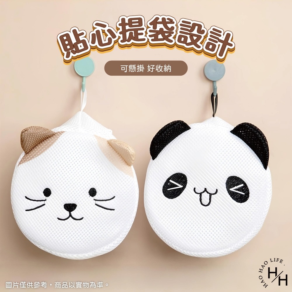 現貨快出【貓咪造型文胸洗衣袋】洗衣袋 內衣洗衣袋 胸罩洗衣袋 加厚洗衣網內衣洗護袋 內衣袋 護洗袋 洗衣網-細節圖5