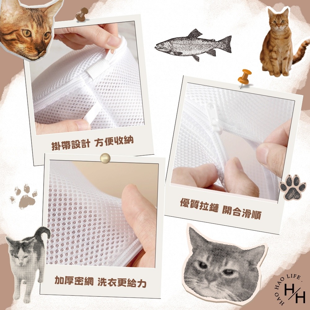 現貨快出【貓咪造型文胸洗衣袋】洗衣袋 內衣洗衣袋 胸罩洗衣袋 加厚洗衣網內衣洗護袋 內衣袋 護洗袋 洗衣網-細節圖7
