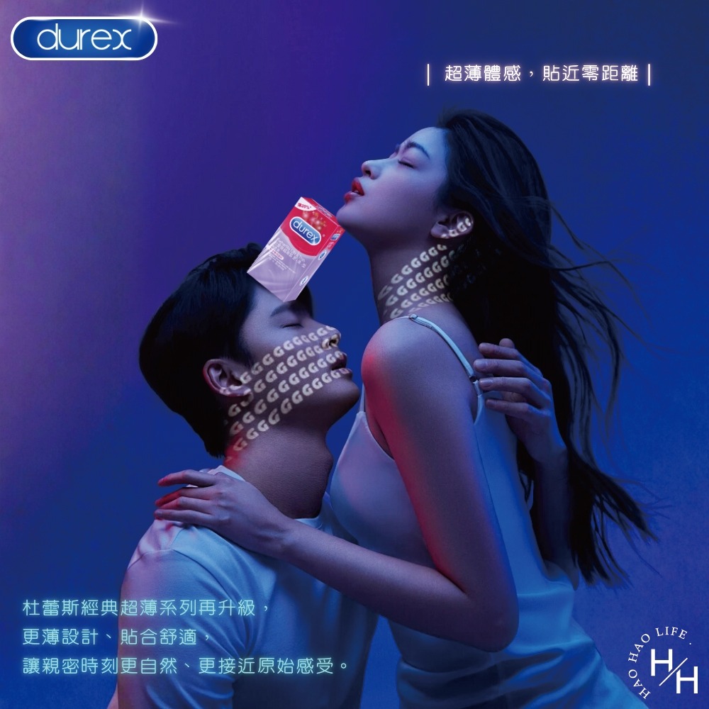 好市多現貨快出【杜蕾斯】超薄裝更薄型衛生套(10入) 衛生套 超薄 潤滑 安全套 避孕套 衛生套 持久快感 持久潤滑-細節圖5