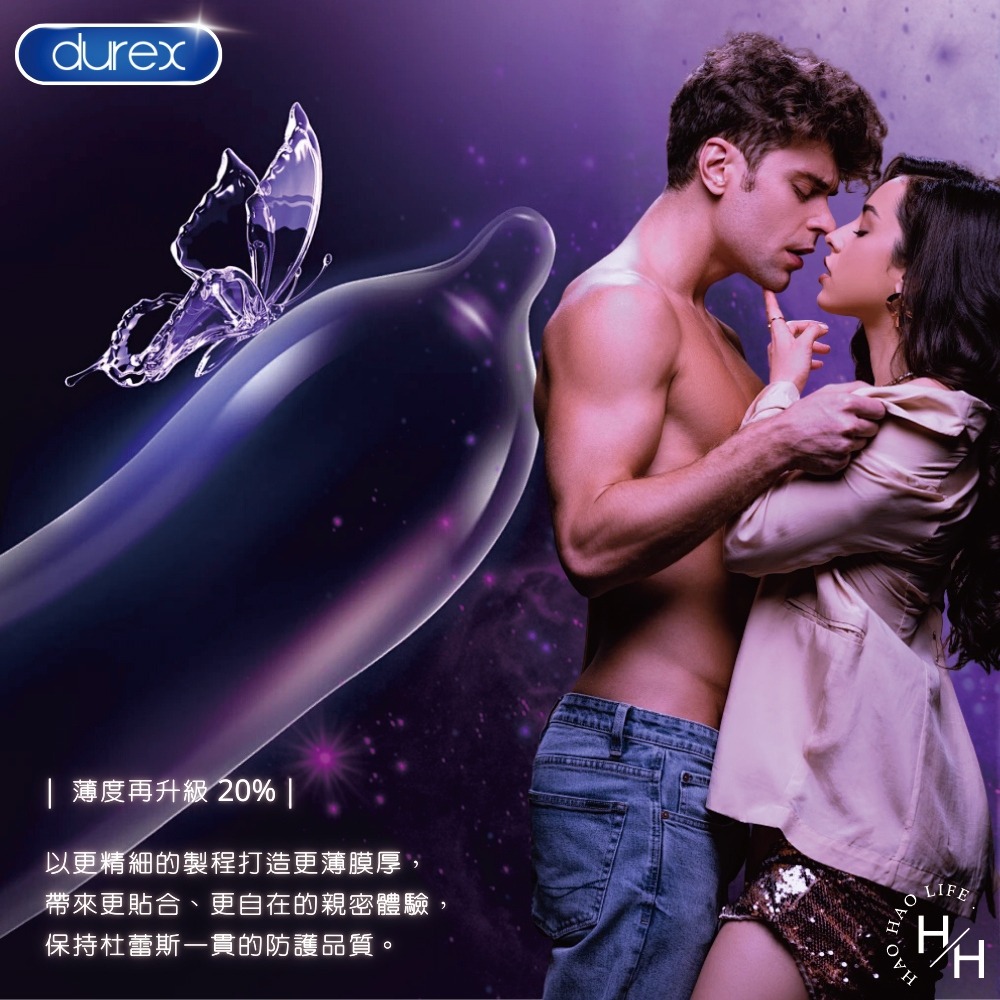 好市多現貨快出【杜蕾斯】超薄裝更薄型衛生套(10入) 衛生套 超薄 潤滑 安全套 避孕套 衛生套 持久快感 持久潤滑-細節圖7