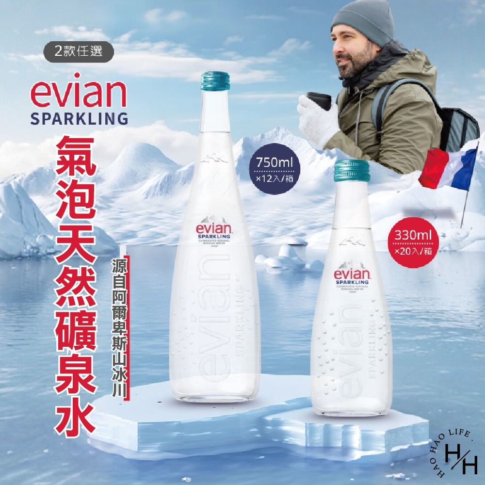 好市多現貨快出【Evian】氣泡天然礦泉水 2款任選 好市多氣泡水 整箱水 礦泉水 氣泡水-細節圖3