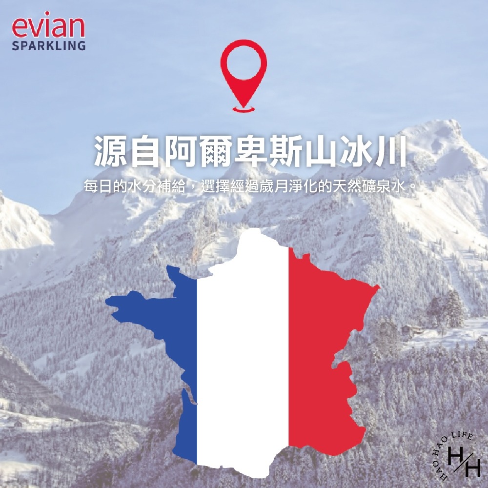 好市多現貨快出【Evian】氣泡天然礦泉水 2款任選 好市多氣泡水 整箱水 礦泉水 氣泡水-細節圖4