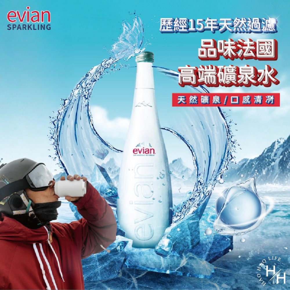 好市多現貨快出【Evian】氣泡天然礦泉水 2款任選 好市多氣泡水 整箱水 礦泉水 氣泡水-細節圖5