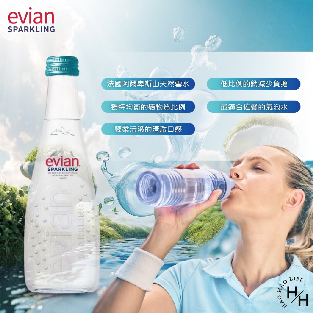 好市多現貨快出【Evian】氣泡天然礦泉水 2款任選 好市多氣泡水 整箱水 礦泉水 氣泡水-細節圖6