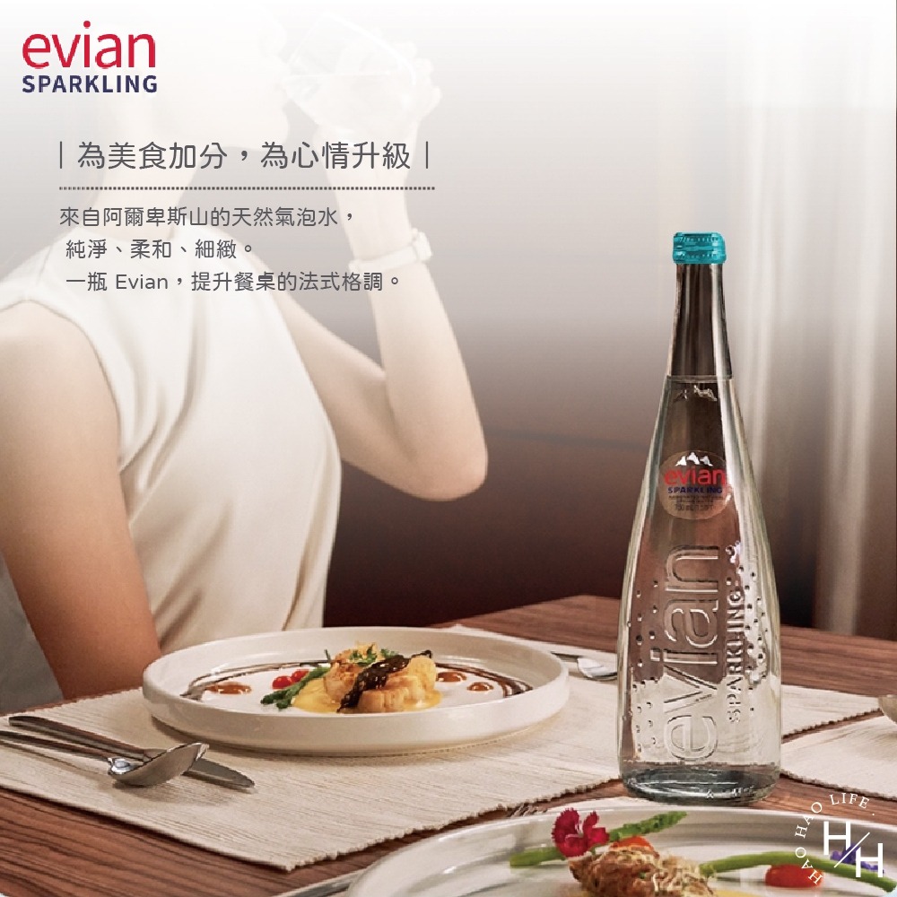 好市多現貨快出【Evian】氣泡天然礦泉水 2款任選 好市多氣泡水 整箱水 礦泉水 氣泡水-細節圖7