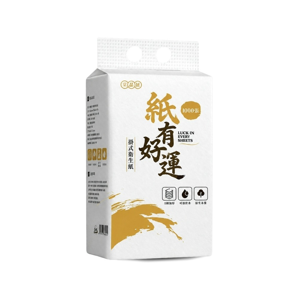 現貨快出【棠品居】掛式衛生紙(1680張/包)(1000張/包)五層加厚 可掛式 壁掛衛生紙 抽取式衛生紙 紙有好運-細節圖2