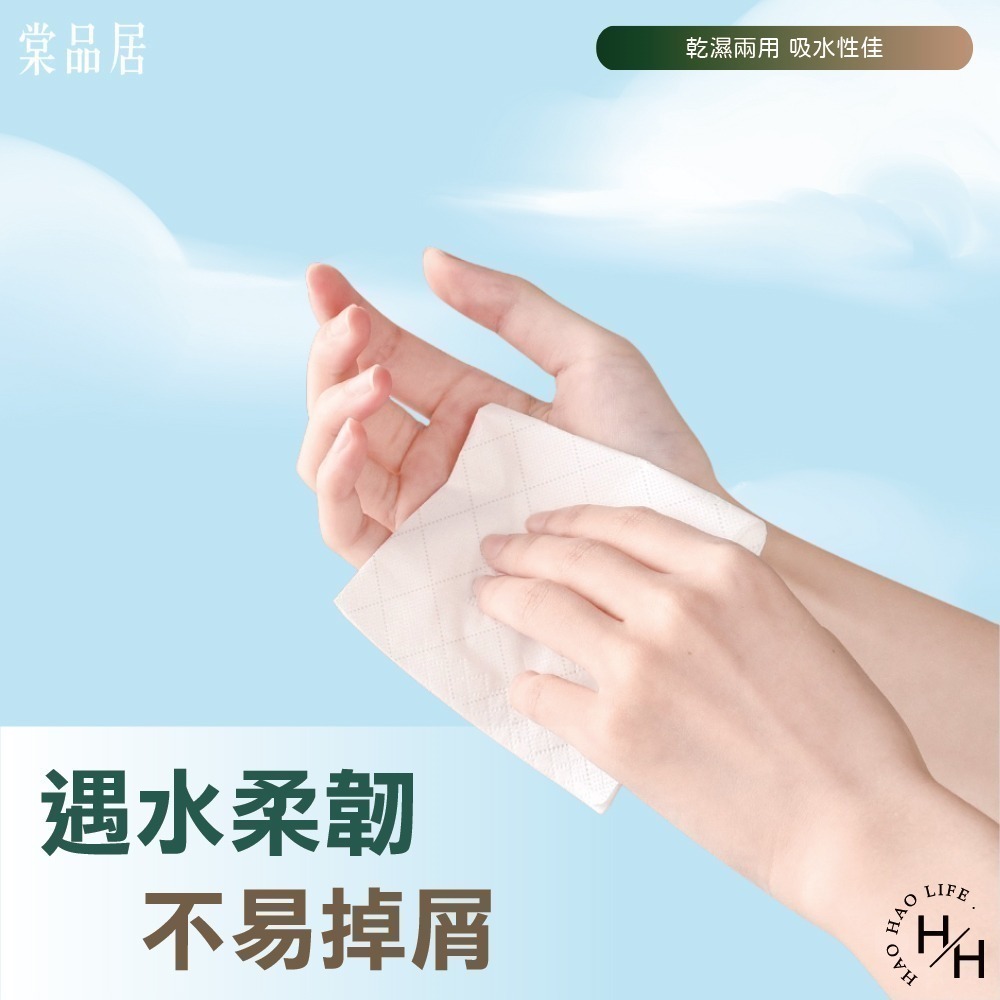 現貨快出【棠品居】掛式衛生紙(1680張/包)(1000張/包)五層加厚 可掛式 壁掛衛生紙 抽取式衛生紙 紙有好運-細節圖6