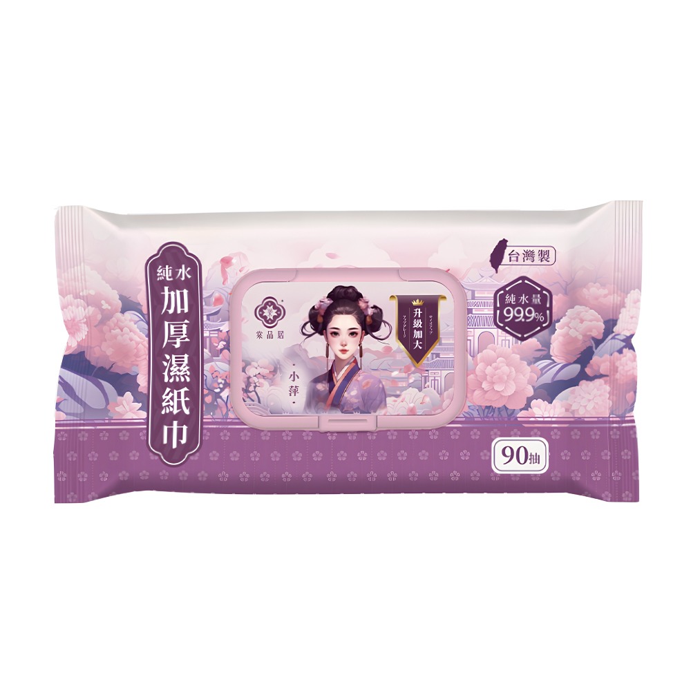 現貨快出【棠品居】嬰兒濕紙巾台灣製(84抽) /(90抽) 厚濕紙巾 寶寶濕紙巾 無酒精 柔濕巾 擦臉巾 台灣製 濕巾-細節圖2