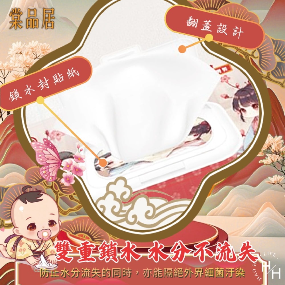 現貨快出【棠品居】嬰兒濕紙巾台灣製(84抽) /(90抽) 厚濕紙巾 寶寶濕紙巾 無酒精 柔濕巾 擦臉巾 台灣製 濕巾-細節圖6