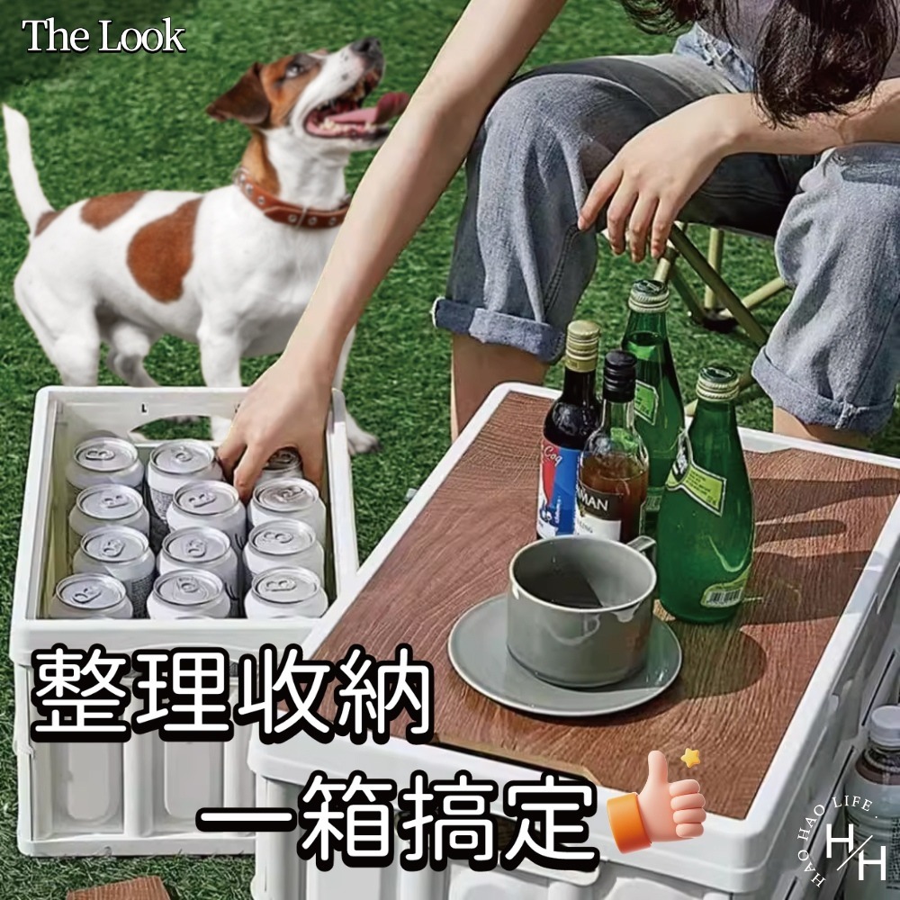 現貨快出【The look】折疊收納箱 折疊箱 收納箱 露營桌 摺疊箱 折疊收納箱 衣物箱 裝備箱-細節圖3