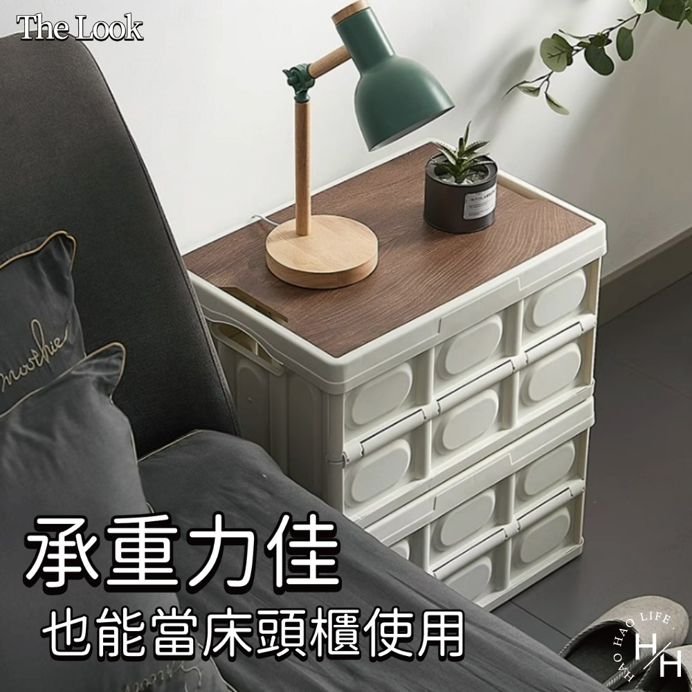 現貨快出【The look】折疊收納箱 折疊箱 收納箱 露營桌 摺疊箱 折疊收納箱 衣物箱 裝備箱-細節圖6