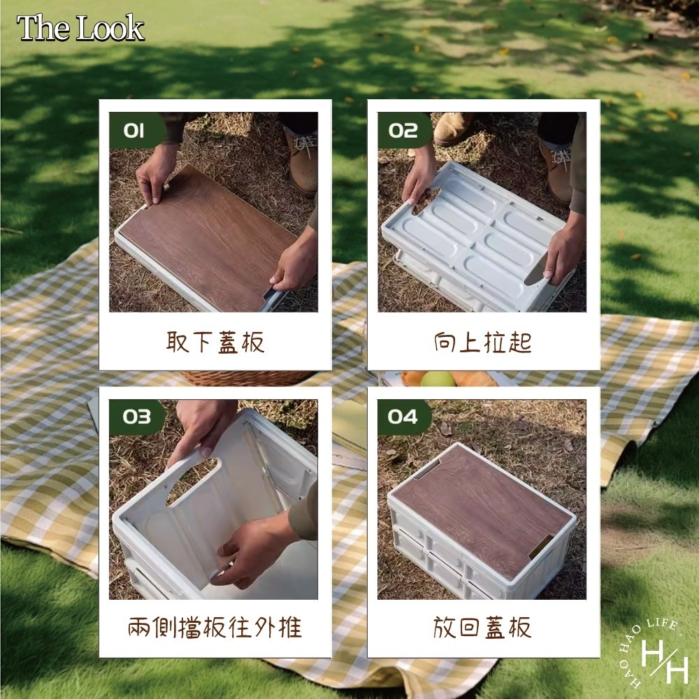 現貨快出【The look】折疊收納箱 折疊箱 收納箱 露營桌 摺疊箱 折疊收納箱 衣物箱 裝備箱-細節圖7