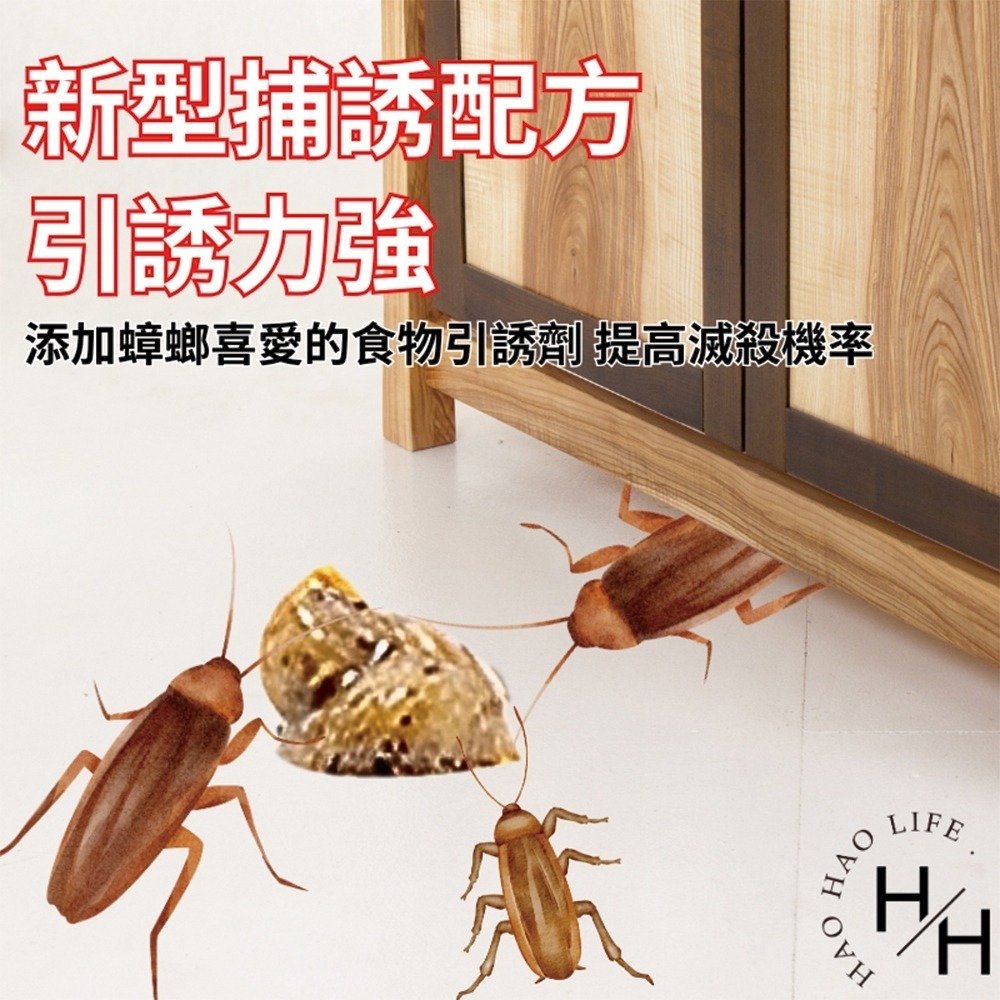 現貨快出 優品 針消蟑除蟑凝膠10g 蟑螂藥 除蟑藥 柴語錄 效期:2026/07/09-細節圖5