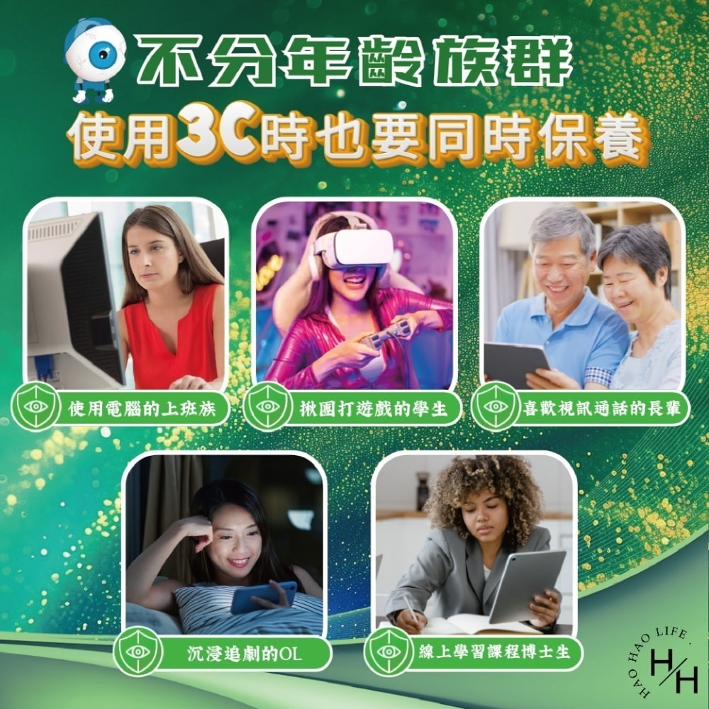 好市多現貨快出【善存】葉黃素液態軟膠囊(140顆)  保健 善存 葉黃素 游離型 液態 膠囊 液態膠囊-細節圖5