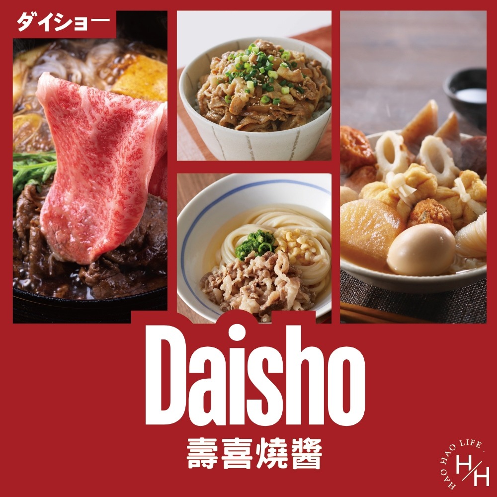 好市多現貨快出【Daisho】壽喜燒醬 壽喜燒 醬油 炒菜 火鍋 料理 日式 和風 調味醬汁 烹飪 醃製 浸漬 日本製-細節圖7