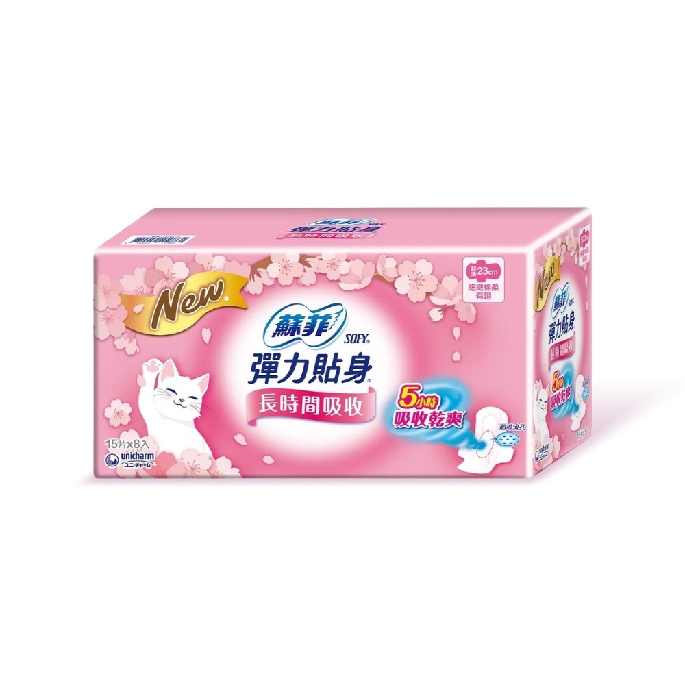 【蘇菲】彈力貼身超薄量少衛生棉17.5公分(藍)&23公分(粉) 共2款 蘇菲衛生棉 細緻棉柔衛生棉 衛生巾 日用 夜用-細節圖2