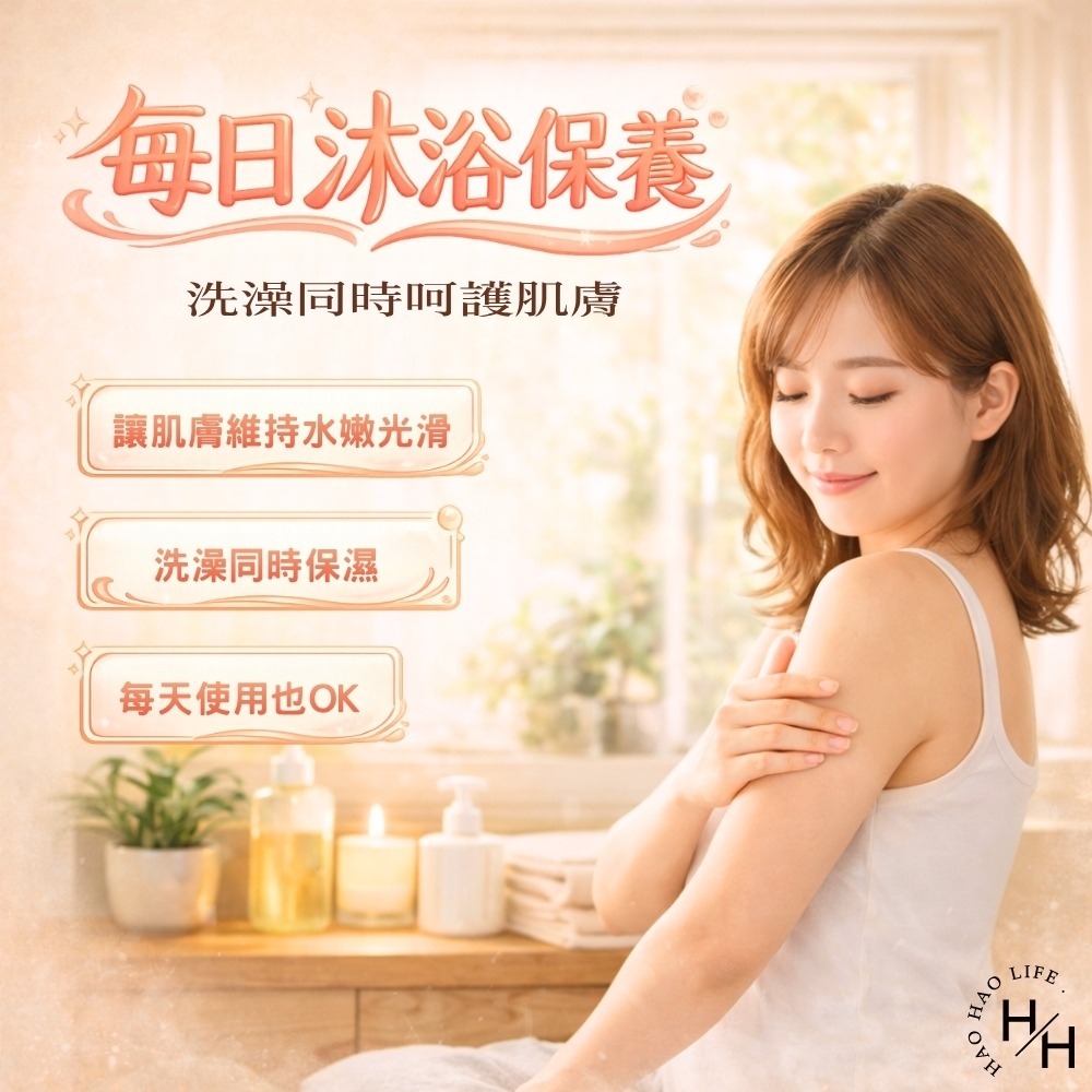 現貨快出【嬌生】pH5.5沐浴乳(1000ml)/杏仁保濕沐浴乳(750毫升/瓶)/潤膚沐浴乳2合1沐浴乳 沐浴露-細節圖11