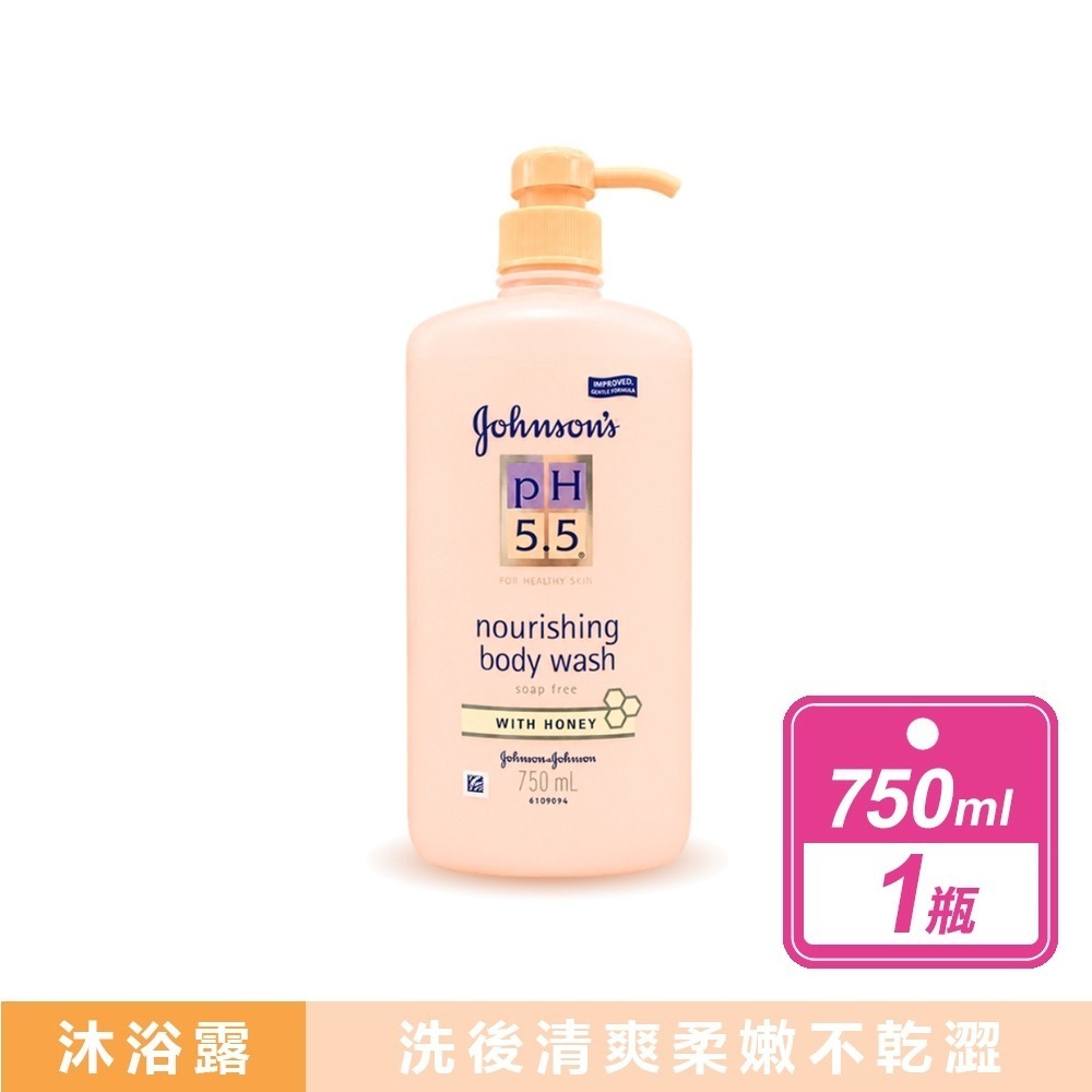 現貨快出【嬌生】pH5.5沐浴乳(1000ml)/杏仁保濕沐浴乳(750毫升/瓶)/潤膚沐浴乳2合1沐浴乳 沐浴露-規格圖11