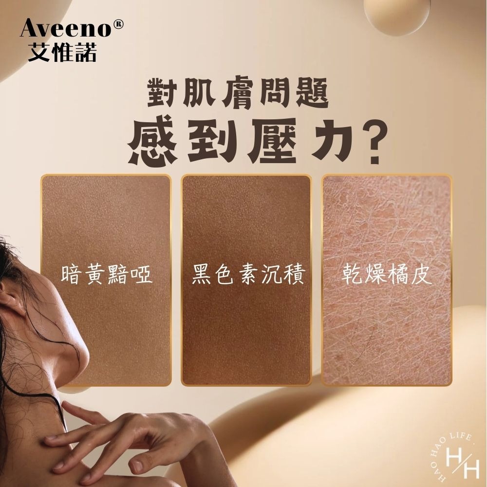現貨快出【艾惟諾】燕麥沐浴露(葡萄柚)532ml  燕麥沐浴乳 沐浴露 敏弱肌 無皂鹼 沐浴乳-細節圖3