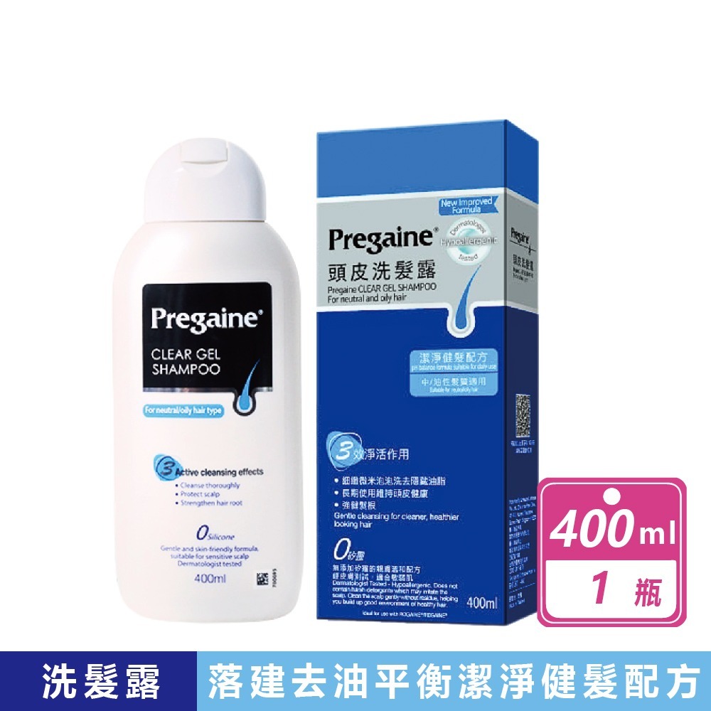 現貨快出【落建】潔淨健髮洗髮精/ (粉紅)保濕豐厚洗髮精 (400毫升)潔淨豐量洗髮精 無矽靈 落建洗髮露 洗髮精-規格圖9