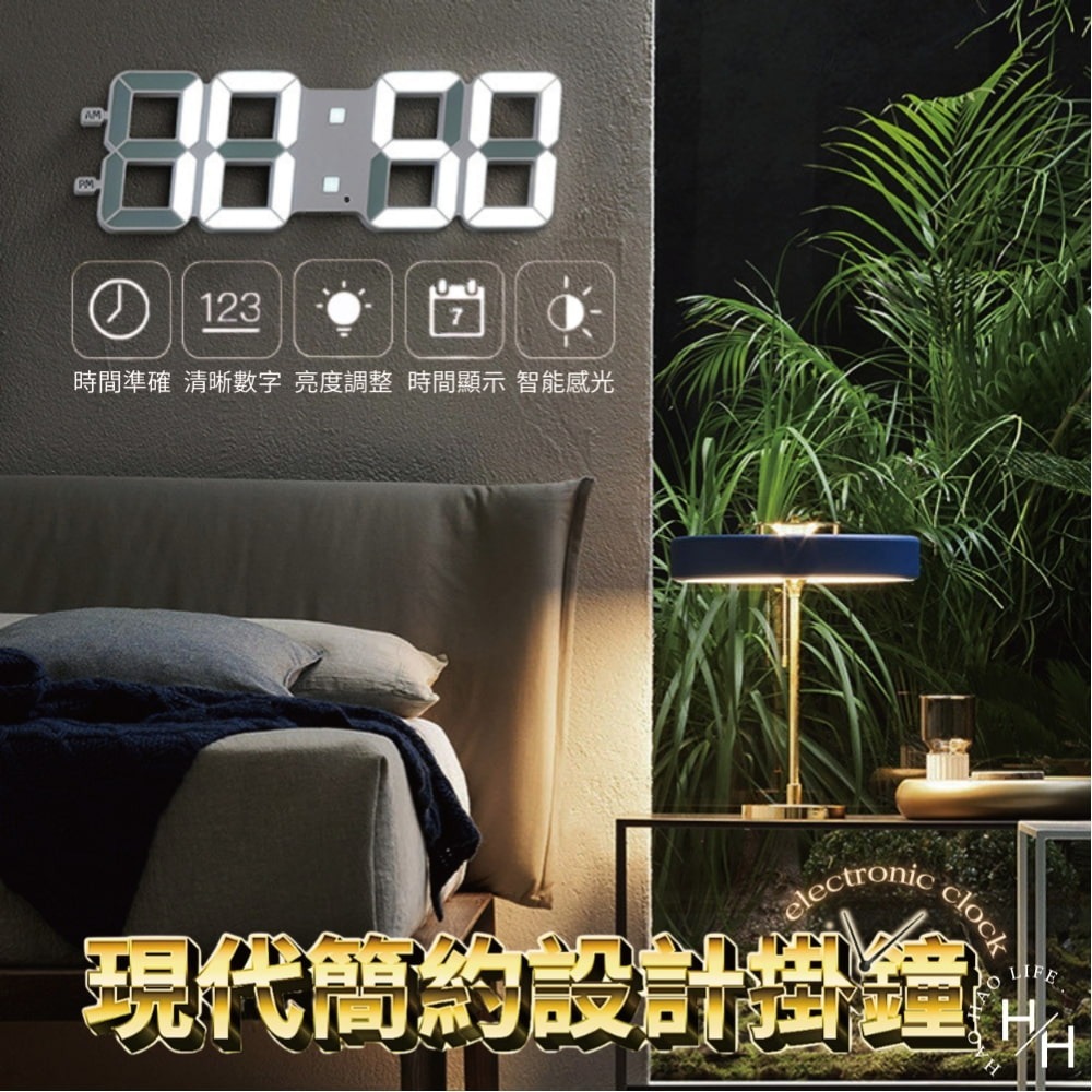 現貨快出【HC宏創】16寸現代簡約數字掛鐘 立體時鐘 電子鐘 掛鐘 立鐘 鬧鐘 數字鐘 3D時鐘 LED鐘 數字鐘-細節圖3