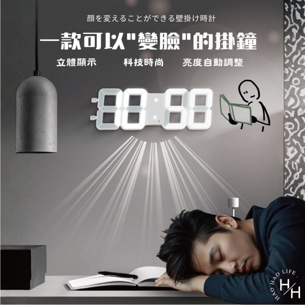 現貨快出【HC宏創】16寸現代簡約數字掛鐘 立體時鐘 電子鐘 掛鐘 立鐘 鬧鐘 數字鐘 3D時鐘 LED鐘 數字鐘-細節圖4