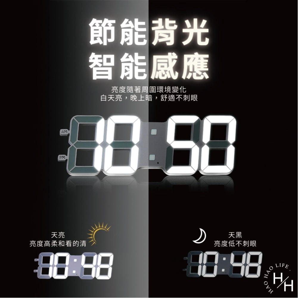 現貨快出【HC宏創】16寸現代簡約數字掛鐘 立體時鐘 電子鐘 掛鐘 立鐘 鬧鐘 數字鐘 3D時鐘 LED鐘 數字鐘-細節圖5