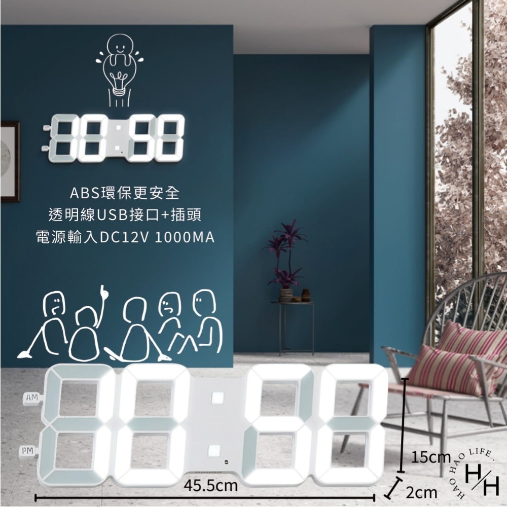 現貨快出【HC宏創】16寸現代簡約數字掛鐘 立體時鐘 電子鐘 掛鐘 立鐘 鬧鐘 數字鐘 3D時鐘 LED鐘 數字鐘-細節圖8
