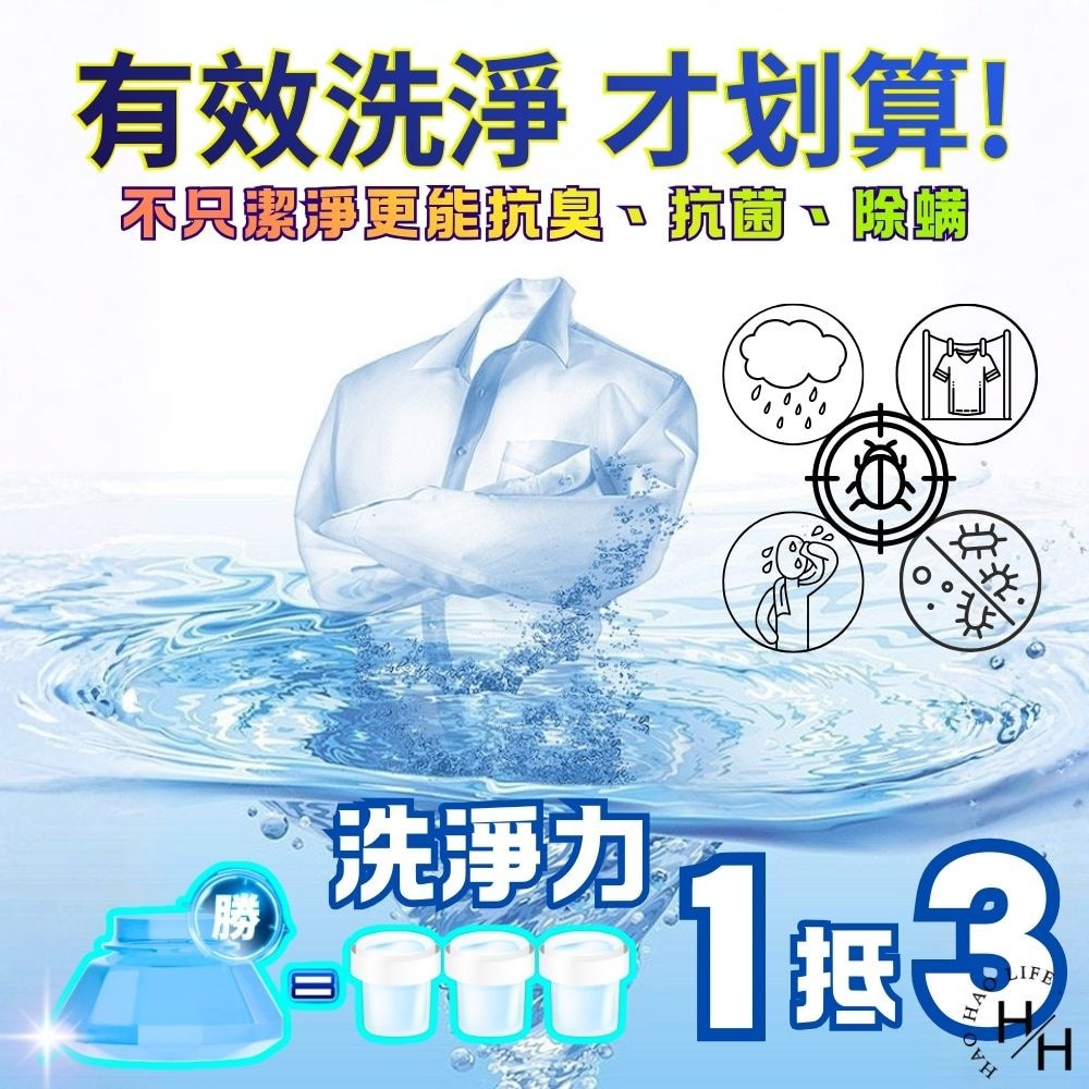 【ARIEL】800G瓶裝超濃縮抗菌洗衣精1瓶+3包補充包  2款任選 洗衣精-細節圖8