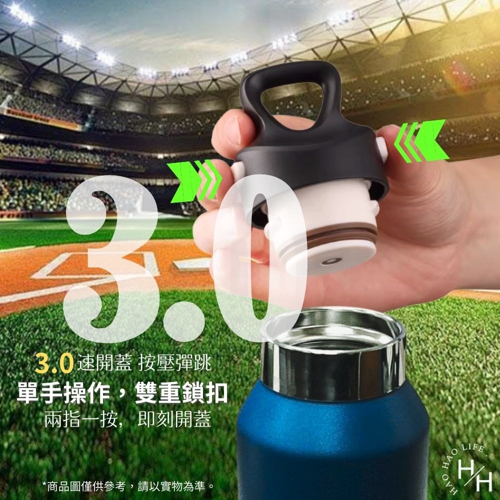 2025 ITOEN 大谷翔平選手原創保溫瓶 不鏽鋼保溫 保溫瓶 大谷翔平聯名保溫杯 不鏽鋼 正版 限量 美國職棒大聯盟-細節圖4