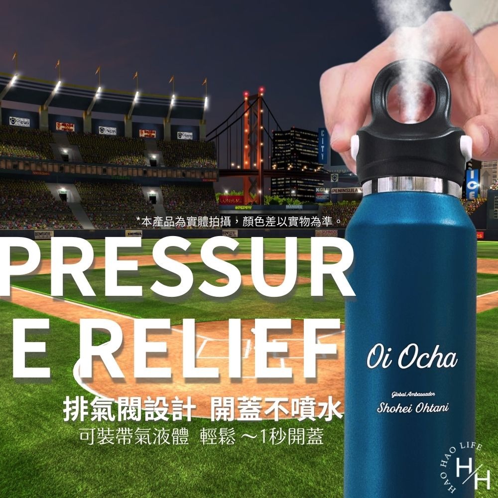 2025 ITOEN 大谷翔平選手原創保溫瓶 不鏽鋼保溫 保溫瓶 大谷翔平聯名保溫杯 不鏽鋼 正版 限量 美國職棒大聯盟-細節圖5