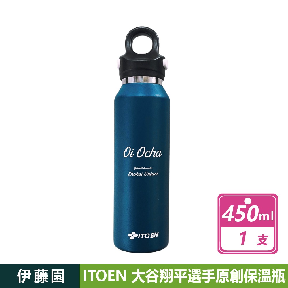 大谷翔平  ITOEN 不鏽鋼保溫