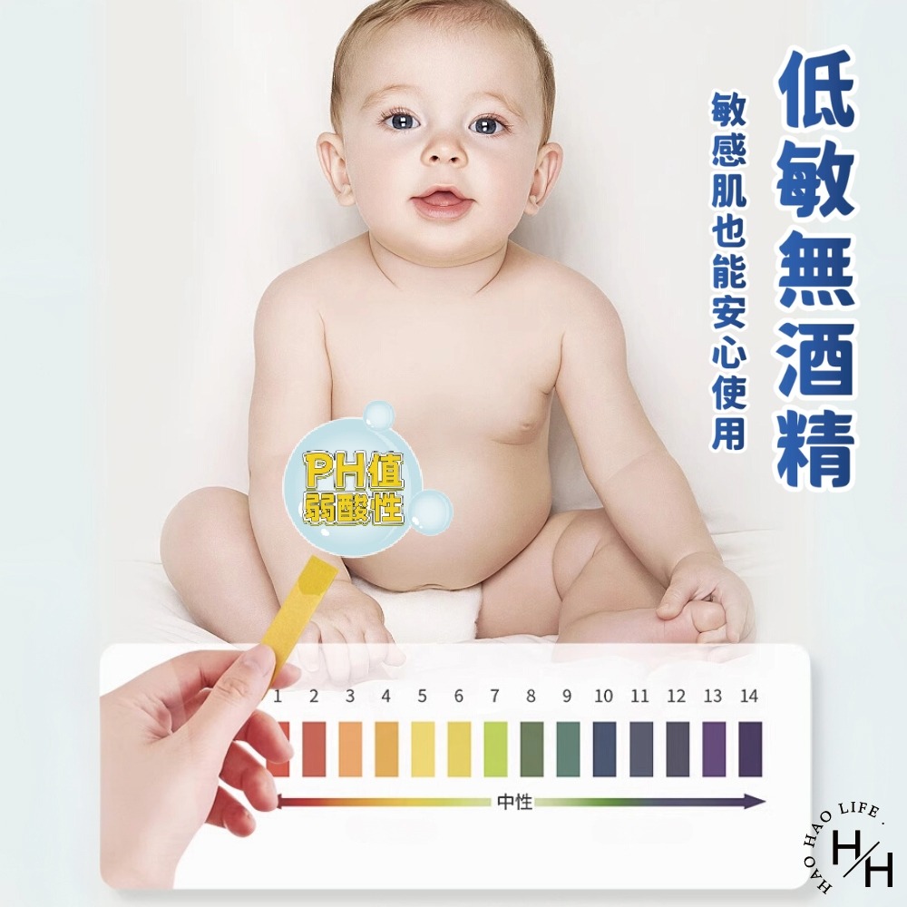 現貨快出【舒潔】濕式衛生紙(40抽x7包/箱) 濕式衛生紙 衛生紙 濕紙巾 可沖式衛生紙 濕巾 可沖馬桶 無添加酒精-細節圖5