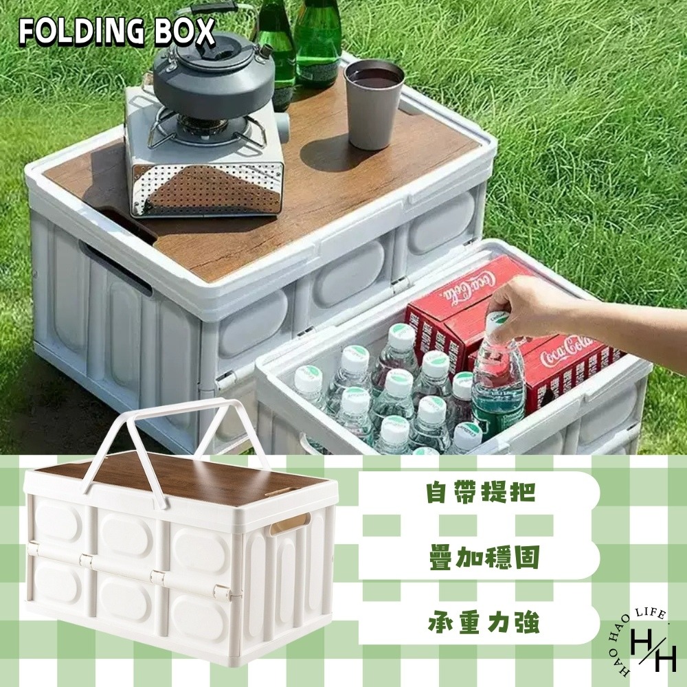 現貨快出【FOLDING BOX】手提式 可折疊收納箱  手提款木蓋摺疊收納箱 戶外折疊收納箱 摺疊箱 露營 折疊式收納-細節圖3