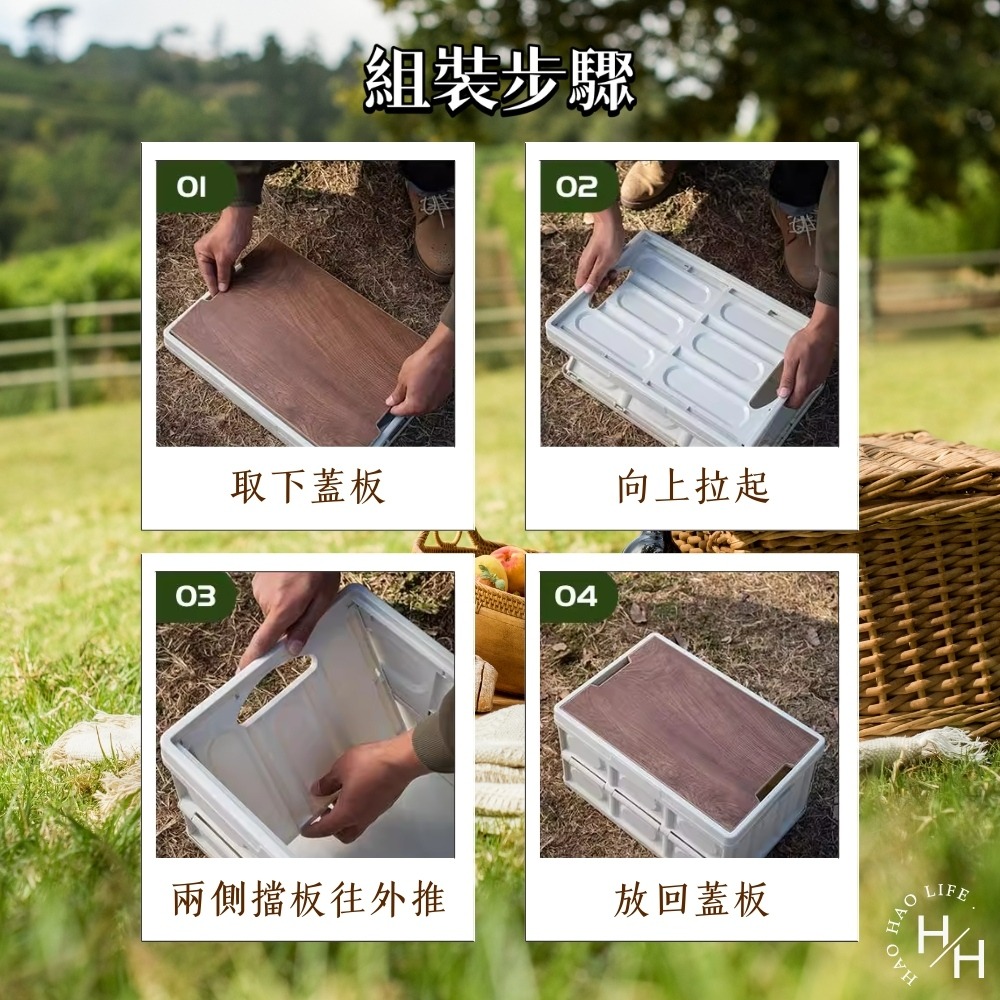 現貨快出【FOLDING BOX】手提式 可折疊收納箱  手提款木蓋摺疊收納箱 戶外折疊收納箱 摺疊箱 露營 折疊式收納-細節圖7