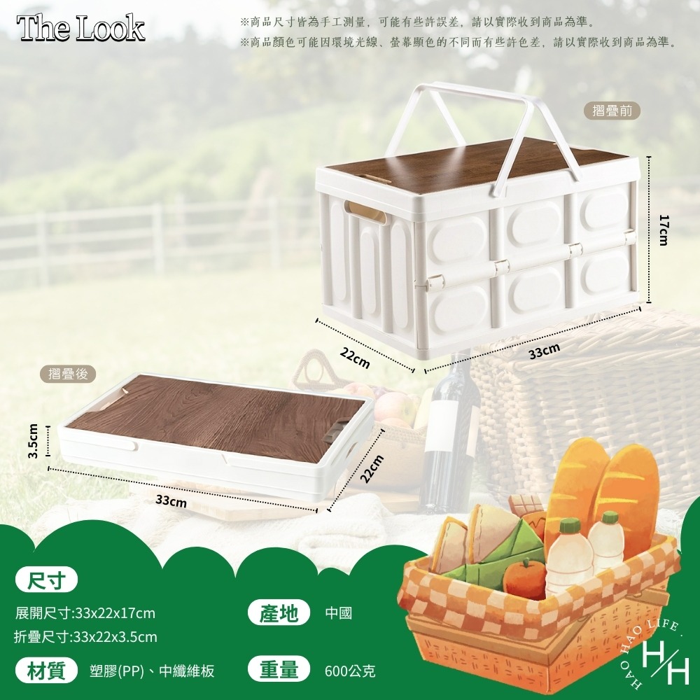 現貨快出【FOLDING BOX】手提式 可折疊收納箱  手提款木蓋摺疊收納箱 戶外折疊收納箱 摺疊箱 露營 折疊式收納-細節圖8