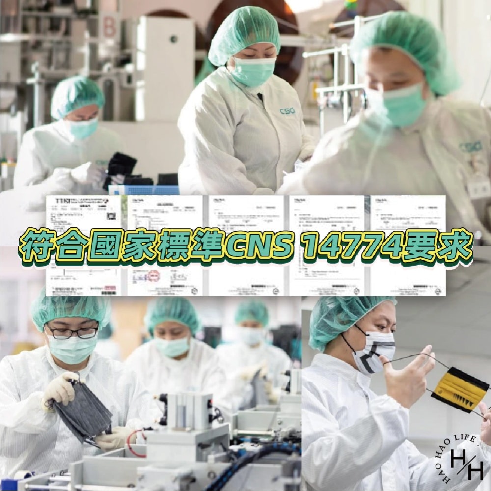 好市多現貨快出【中衛】醫療口罩(200入/盒) 素色薄款 薄藍 薄綠-細節圖3
