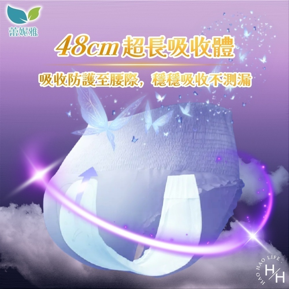 現貨快出【蕾妮亞】極吸好眠晚安褲型衛生棉 M-L號 5片/包 褲型衛生棉 蕾妮亞 日用 夜用 量多-細節圖4