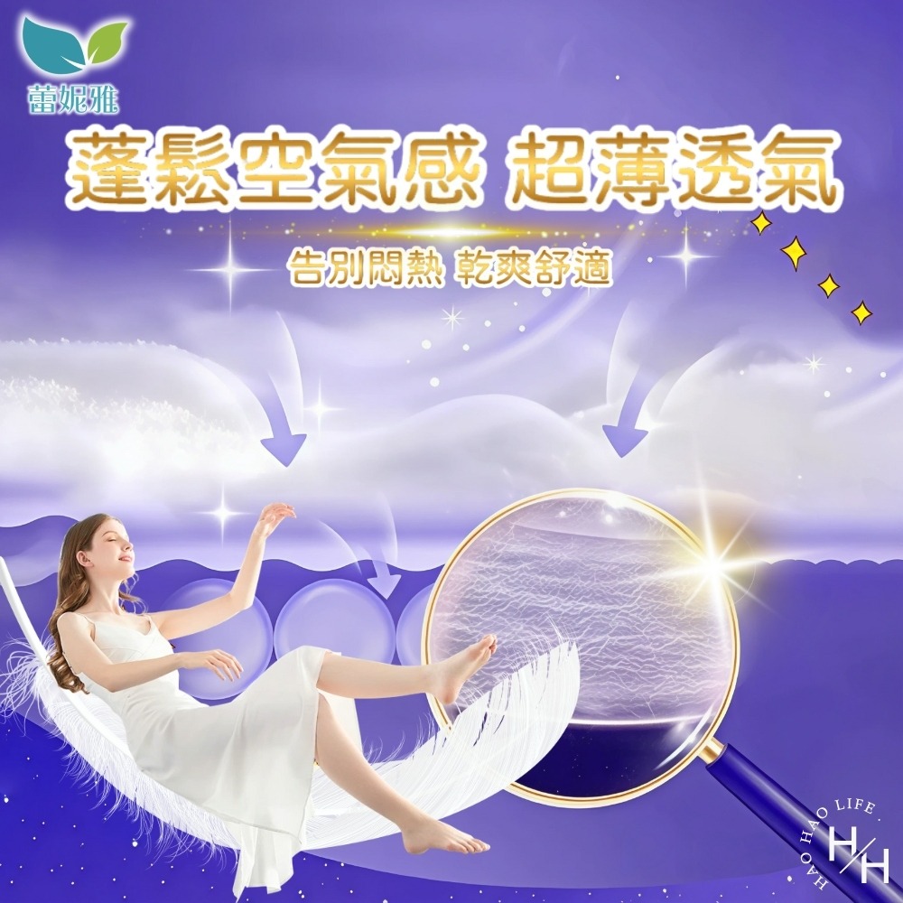 現貨快出【蕾妮亞】超吸收夜用褲型衛生棉L號(5片/包) 褲型衛生棉 日用 夜用 量多-細節圖7