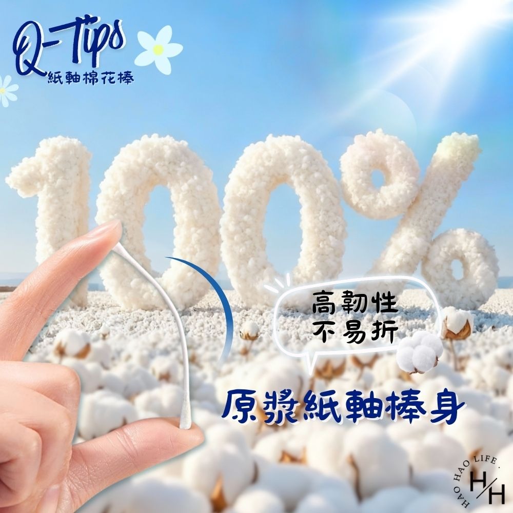 好市多現貨快出【Q-Tips】紙軸棉花棒(625支/盒) 易分解 化妝 卸妝 指甲 美國進口 好市多棉花棒-細節圖5