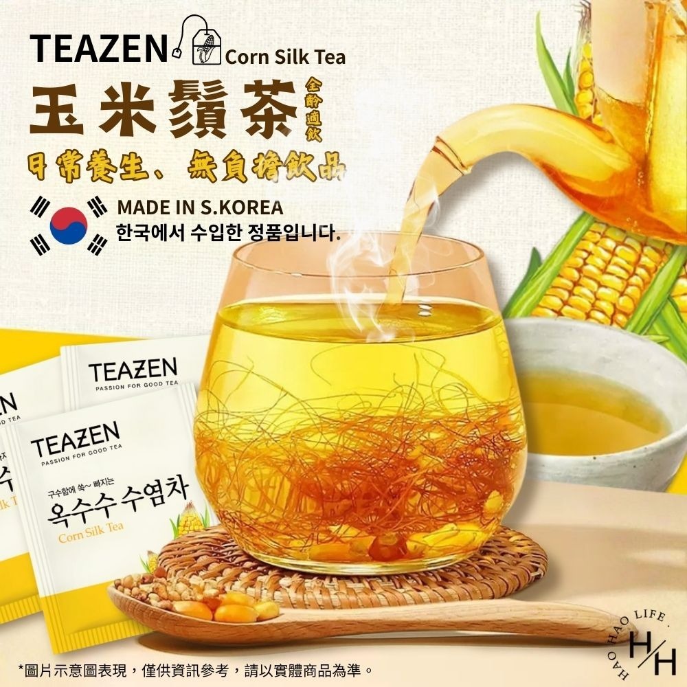 好市多現貨快出【TEAZEN韓廚】玉米鬚茶(1.5公克X200包) 不含咖啡因 獨立茶包 冰飲 熱飲 沖泡玉米鬚茶-細節圖4