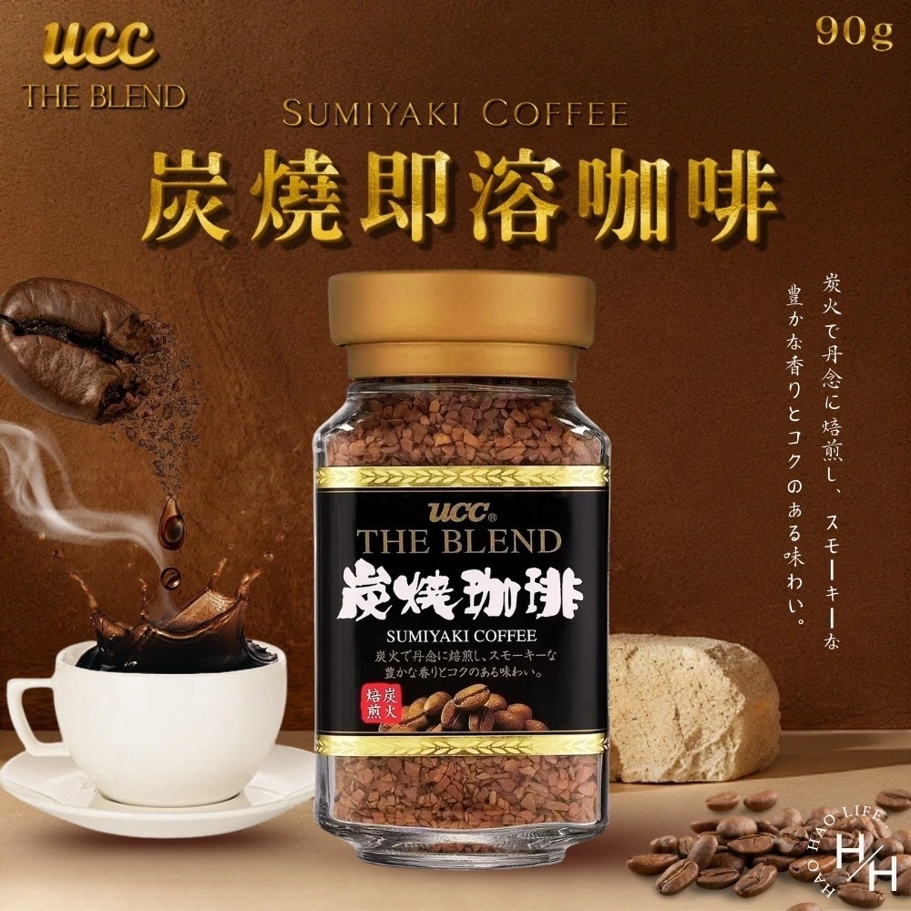 好市多現貨快出【UCC】炭燒即溶咖啡(90公克/罐) UCC咖啡 即溶咖啡 深焙 二合一 咖啡 好市多咖啡 COSTCO-細節圖2
