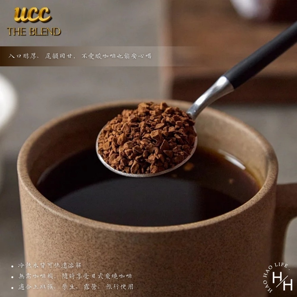 好市多現貨快出【UCC】炭燒即溶咖啡(90公克/罐) UCC咖啡 即溶咖啡 深焙 二合一 咖啡 好市多咖啡 COSTCO-細節圖5