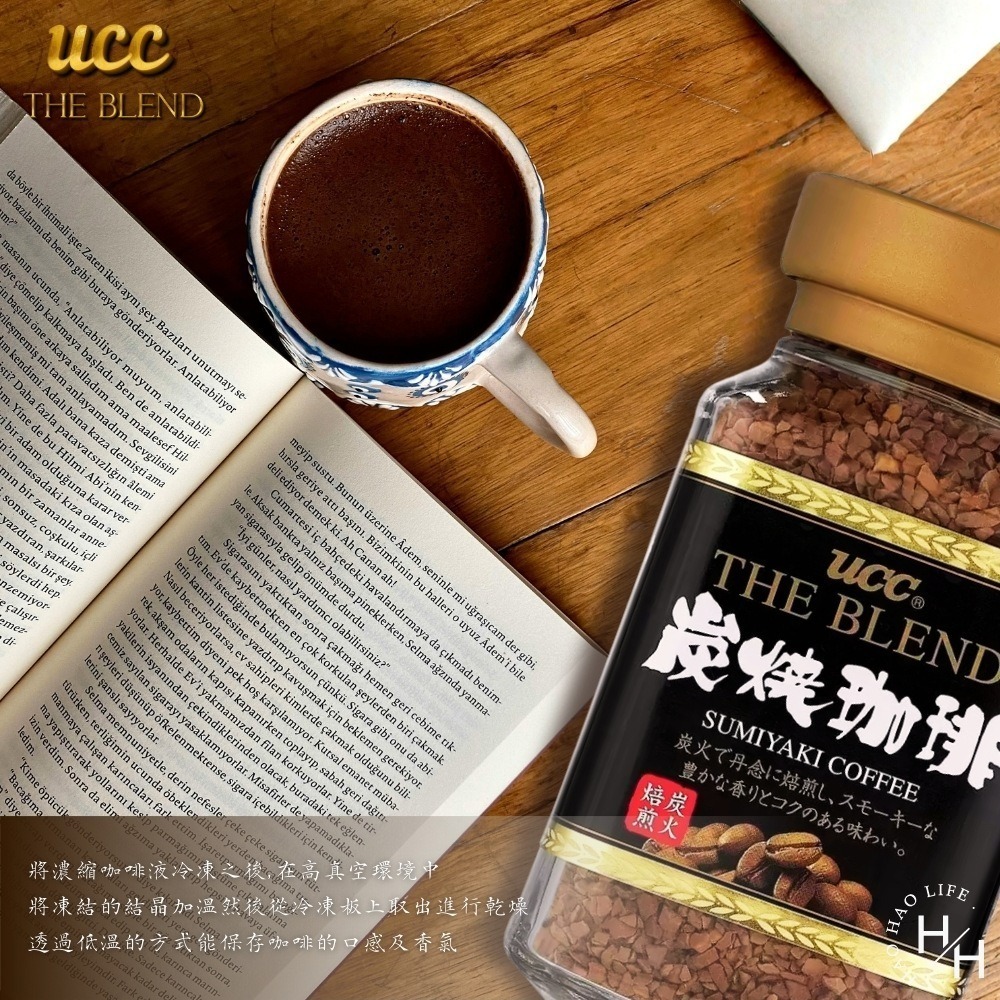好市多現貨快出【UCC】炭燒即溶咖啡(90公克/罐) UCC咖啡 即溶咖啡 深焙 二合一 咖啡 好市多咖啡 COSTCO-細節圖6