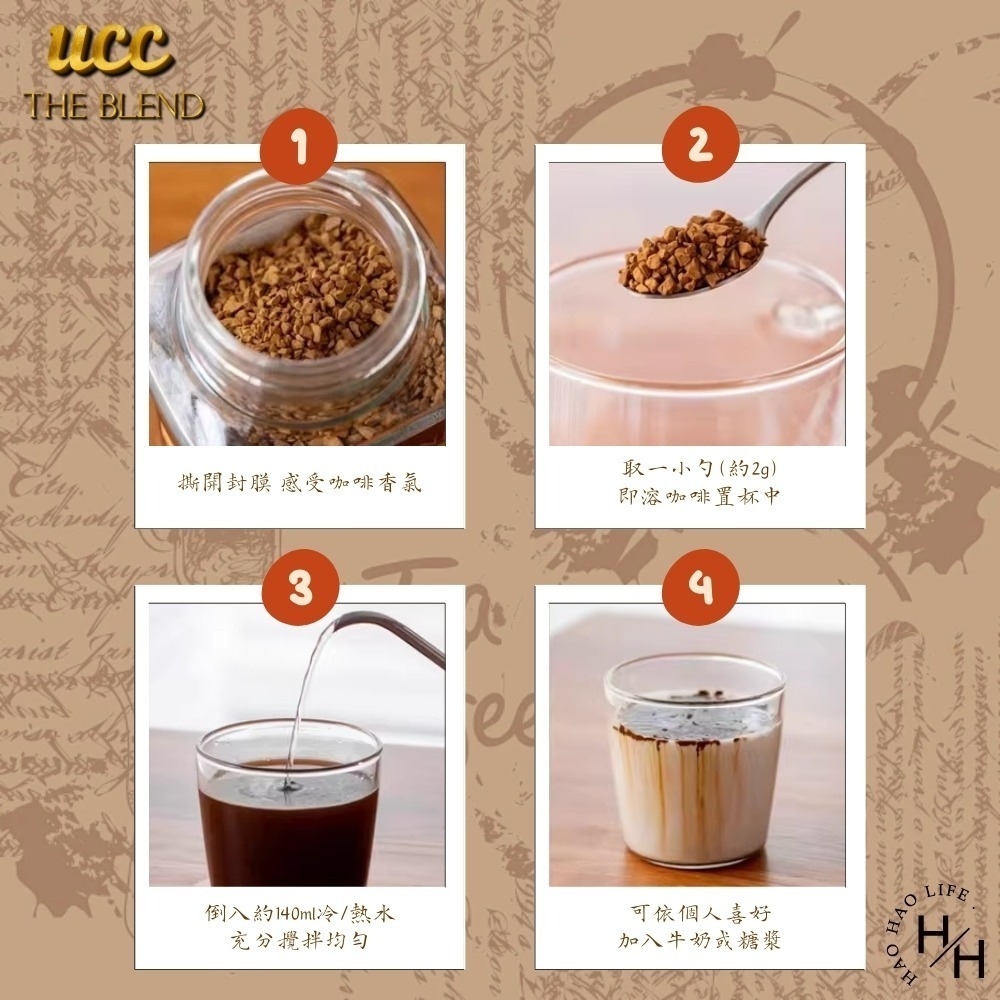好市多現貨快出【UCC】炭燒即溶咖啡(90公克/罐) UCC咖啡 即溶咖啡 深焙 二合一 咖啡 好市多咖啡 COSTCO-細節圖7
