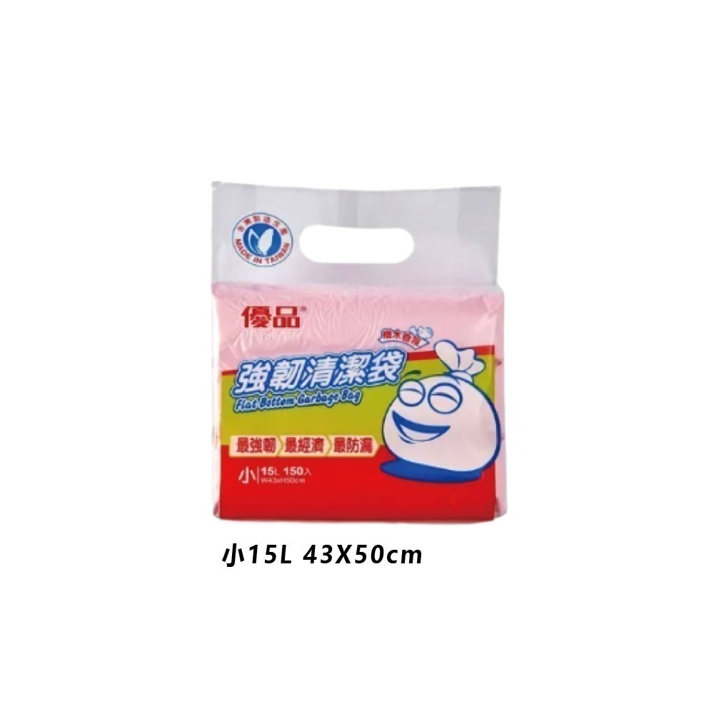 現貨快出【優品】強韌垃圾袋/清潔袋 共5種尺寸 垃圾袋-規格圖8